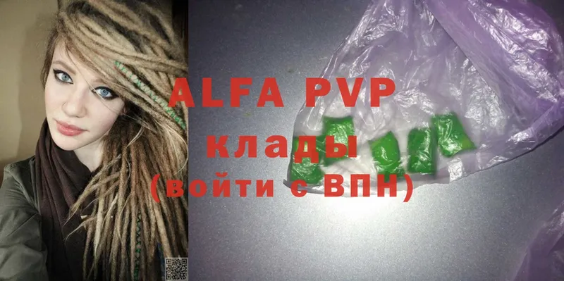 A-PVP СК  Чистополь 