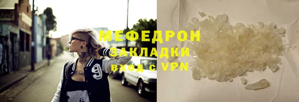 мефедрон VHQ Верея