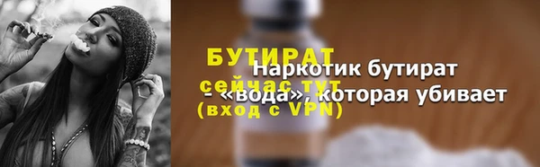 мефедрон VHQ Верея