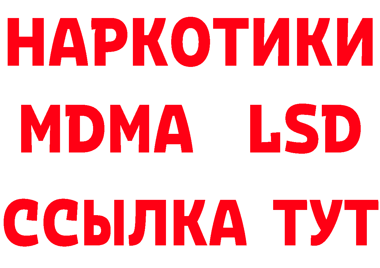 АМФ 97% как зайти даркнет кракен Чистополь