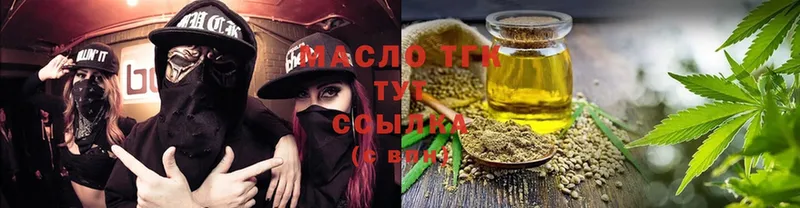 ТГК вейп Чистополь